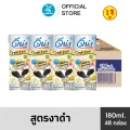 Dna ดีน่า นมถั่วเหลืองยูเอชที สูตรงาดำ 2 เท่า 180 มล. x 48 กล่อง