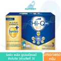 Hi-Q ไฮคิว พลัส ซูเปอร์โกลด์ ซินไบโอ รสจืด สูตร3 (ขนาด 2750/3850 กรัม) นมผง hiq 