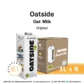 [[ยกลัง]] นมเจ! Oatside Oat Milk Original โอ๊ตไซด์ นมโอ๊ต นมข้าว น้ำนมข้าว โอ๊ต 