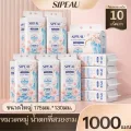 Sipeau 10 แพ็ค กระดาษทิชชู่ กระดาษชําระ หนาเป็นพิเศษ ทนน้ำ ใช้ได้ทั้งแบบดึงด้านล