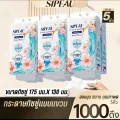 Sipeau 5เเพ็ค กระดาษทิชชู่แบบแขวน หนาเป็นพิเศษ ทนน้ำ ใช้ได้ทั้งแบบดึงด้านล่างและ