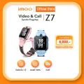 imoo Watch Phone Z7 ระบุตำแหน่ง กล้องหน้า-หลัง วิดีโอคอล 4G ตรวจสุขภาพ ออกกำลังก