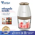 Yotex เครื่องปั่นอาหารเด็ก เครื่องปั่นกระเทียม เครื่องปั่น การทำงานด้วยปุ่มเดียว