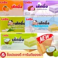 Ledo เค้กนึ่ง เลเยอร์เค้ก รสนม รสใบเตย รสมะพร้าว รสเผือก สอดไส้ครีม 1 กล่อง 12ซอ