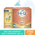 Hi-Q ไฮคิว พลัส ซูเปอร์โกลด์ พลัส-ซี ซินไบโอพลัส รสจืด สูตร3 (ขนาด 2750 กรัม) นม
