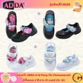 Adda รองเท้านักเรียน วอร์มขาว หนังดำ เด็กผู้หญิง ลายโพนี่ ลายชินนาม่อน ปี 2025 ร