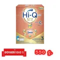 🎉Hi-Q 1 Plus Super gold Plus-C-3_{รสจืด550g.}_ไฮคิว 1 พลัส ซูเปอร์โกลด์ พลัส-ซี 