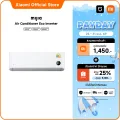 Xiaomi Mijia แอร์ Inverter Eco ขนาด 9000 - 18000 BTU ประหยัดไฟเบอร์ 5 เย็นเร็วใน