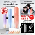[3ชิ้น ฟรี!แปรง] BEAUTILAB A2P Concealer& Peach Corrector&Blue Corrector คอนซีลเ