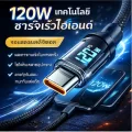 120W 6A ชาร์จเร็วสุดๆ USB C TO Type C สายชาร์จดิจิตอล PD สายชาร์จ สายชาร์จเร็ว ส