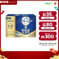 ไฮ คิว วัน พลัส นมผงเด็ก ช่วงวัยที่ 3 ซูเปอร์โกลด์ รสจืด 2750 กรัม HI-Q 1 PLUS S