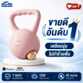 เคตเทิลเบล เคตเทิลเบลล์แบบนุ่ม เคตเทิลเบลล์ Kettlebell 4kg/6kg/8kg/10kg/2kg วัสด