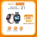imoo Watch Phone Z1 นาฬิกาโทรศัพท์imoo เด็ก วิดีโอคอล ถ่ายรูป โทร GPS 4G watch ป