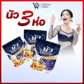 นมนัว นัว Avena นมหลับ นมผึ้งรังนกผสมนมข้าวโอ๊ต หอมกลิ่นนมฮอกไกโดแท้