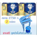 นมผงไฮคิวสูตร3 ซูเปอร์โกลด์ ซินไบโอโพรเทก HiQ Super Gold สูตร3 ขนาด 2750 x 2 กล่
