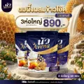 โปรโมชั่น2 ห่อ นมนัว นัว Avena นมหลับละมุน นมผึ้งรังนกผสมนมข้าวโอ๊ต หอมนัว กลิ่น