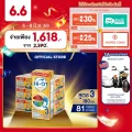 นมกล่อง ยกลัง x3ลัง นมยูเอชที นมไฮคิวสูตร3 1พลัส ซูเปอร์โกลด์ รสจืด180 มล (81 กล