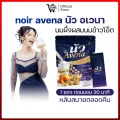 นมนัว นัว Avena นมหลับ นมผึ้งรังนกผสมนมข้าวโอ๊ต นัว อเวนา กลิ่นนมฮอกไกโดแท้