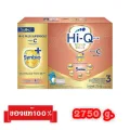 🎉Hi-Q 1 Plus Super gold Plus-C-3_{รสจืด2750g.}_ไฮคิว 1 พลัส ซูเปอร์โกลด์ พลัส-ซี