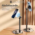 ELELAB ขาตั้งมือถือ MagSafe ตั้งโต๊ะ ปรับความสูงได้ หมุน 360° ใช้ได้กับมือถือและ