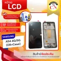 หน้าจอ LCD : ซัมซุง A54 (4G/5G)