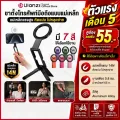 Ulanzi MA60 ขาตั้งมือถือ พับได้ ไม้เซลฟี่ แม่เหล็ก ขาตั้งโทรศัพท์ สำหรับ Vlog/Li