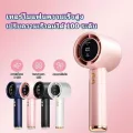 พัดลมพกพา Turbo รอบสูง ชาร์จ USB พัดลมมือถือ Digital Display มือถือพัดลมขนาดเล็ก