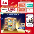 นมกล่อง ยกลัง x4ลัง นมยูเอชที นมไฮคิวสูตร4 3พลัส ซูเปอร์โกลด์ รสจืด180 มล (108 ก